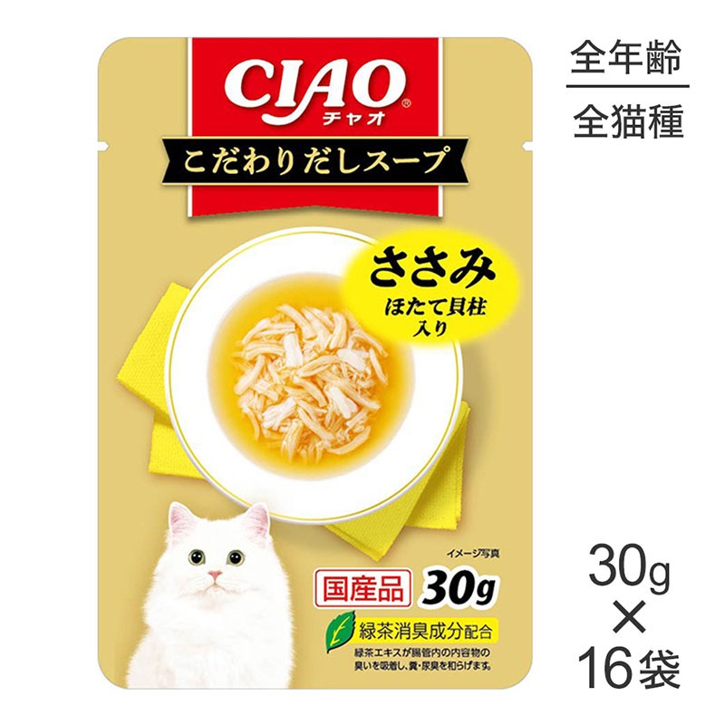 30g16ޡۤʤ CIAO   ۤƳ å ѥ (ǭå)