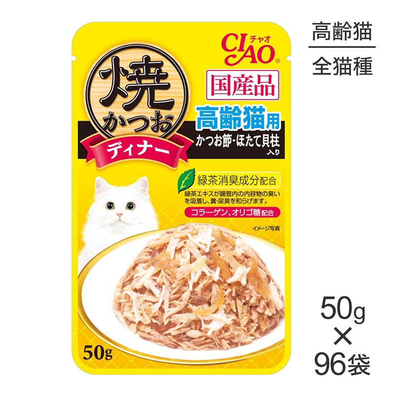 50g96ޡۤʤ CIAO ƤĤǥʡ ǭ ĤᡦۤƳ å ѥ (ǭå)