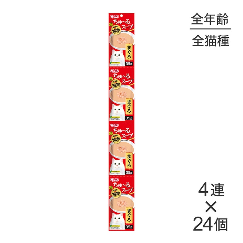 (35g4Ϣ)24ġۤʤ CIAO 륹 ޤ å ѥ (ǭå)