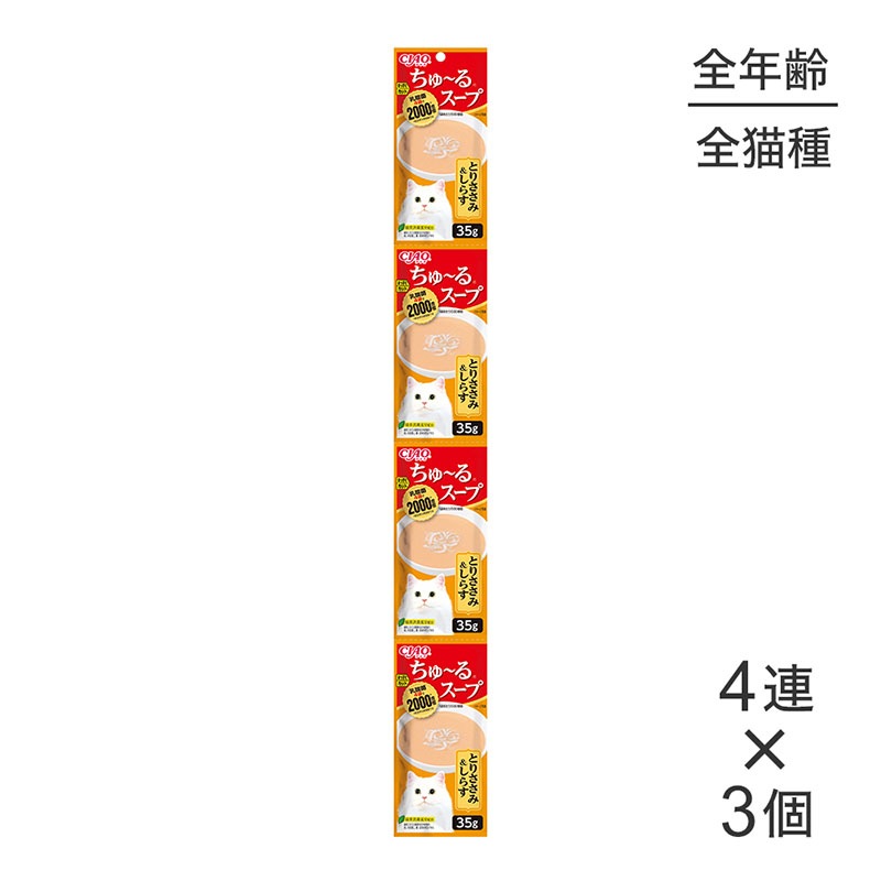 ڥ᡼ءۡ(35g4Ϣ)3ġۤʤ CIAO 륹 Ȥꤵ&餹 å ѥ (ǭå)