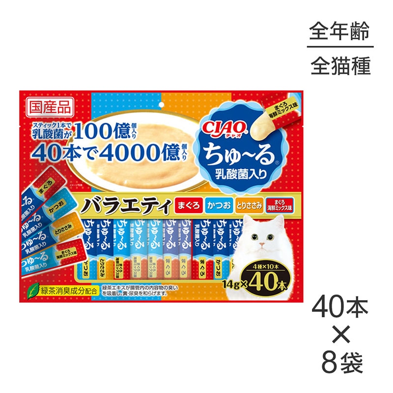 ��(14g��40��)��8�ޡۤ��ʤ� CIAO������� ���������� �Х饨�ƥ� (ǭ������å�)