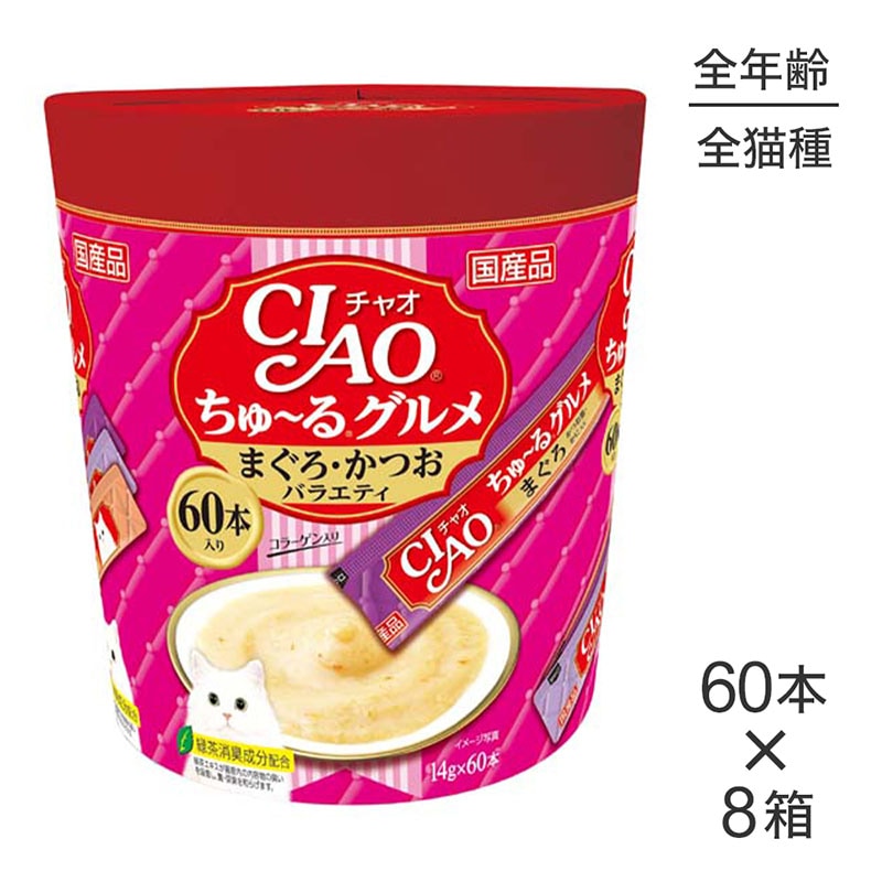 (14g60)8Ȣۤʤ CIAO륰 ޤĤХ饨ƥ (ǭå)