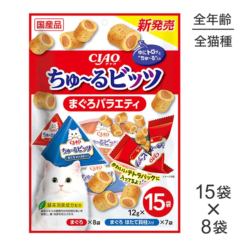 (12g15)8ޡۤʤ CIAOӥå ޤХ饨ƥ (ǭå)