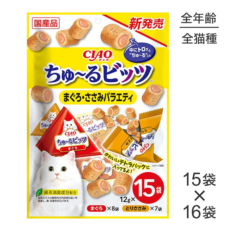 (12g15)16ޡۤʤ CIAOӥå ޤߥХ饨ƥ (ǭå)
