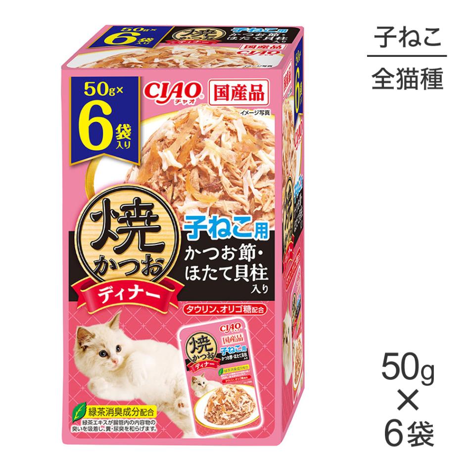 [̣2026/1/25]ʤ ƤĤǥʡ Ҥͤ ĤᡦۤƳ 50g6 (ǭå)[ñ]