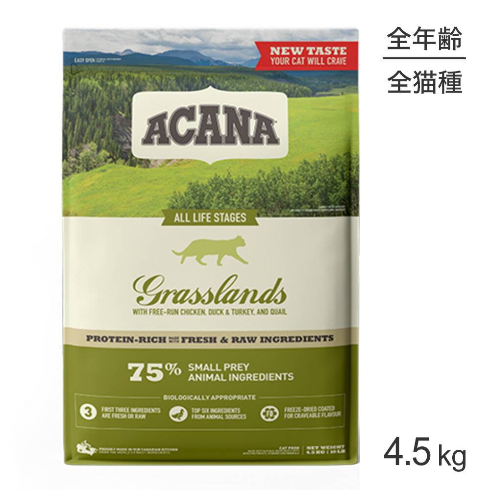 [��̣����2026/4/13]������ �ϥ������ȥץ��ƥ��� ���饹���ɥ���å� 4.5kg (ǭ������å�)[������]