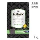 [��̣����2026/4/17]�֥ꥹ�ߥå��� BLISMIX ��� ��γ ������ ��ǯ���� 1kg (�����ɥå�)[������]
