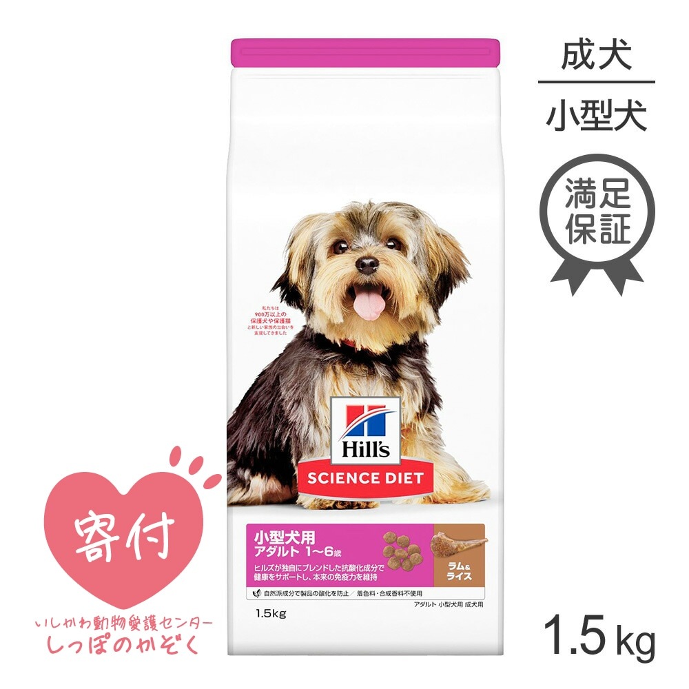 [��̣����2026/04/28]�ҥ륺 �������󥹡��������å� �������� ������� 1~6�� ������ �����饤�� 1.5kg (�����ɥå�)