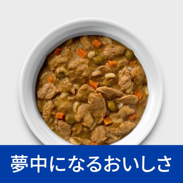 ヒルズ メタボリックス チキン＆野菜入りシチュー缶 Amazon | ヒルズ(メディカル) プリスクリプション・ダイエット