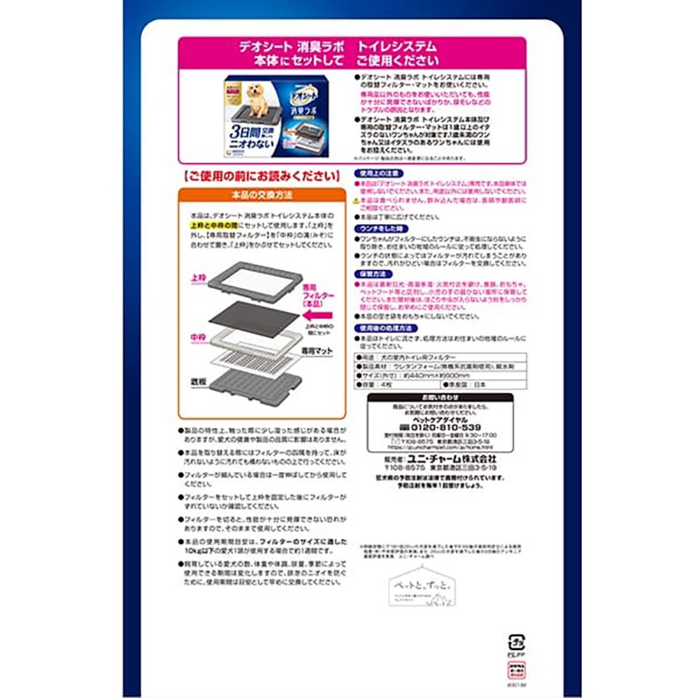 ˡ㡼 ǥ ý ȥ쥷ƥ ݥɥ饤ե륿 磻 4 (ɥå)