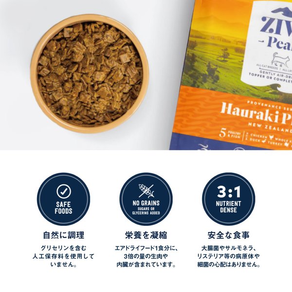 ZIWI �������ԡ��� �����ɥ饤�ա��� ���ꥸ�ʥ� �ӡ��� 4kg(�����ɥå�)[������]