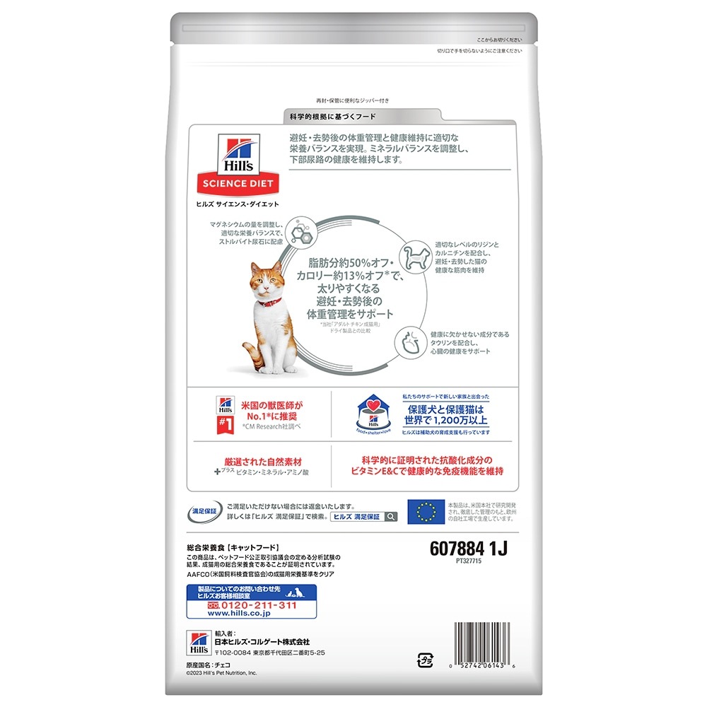 2.5kg4ޡۥҥ륺 󥹡å ǥ~6 ǥǭ  (ǭå)