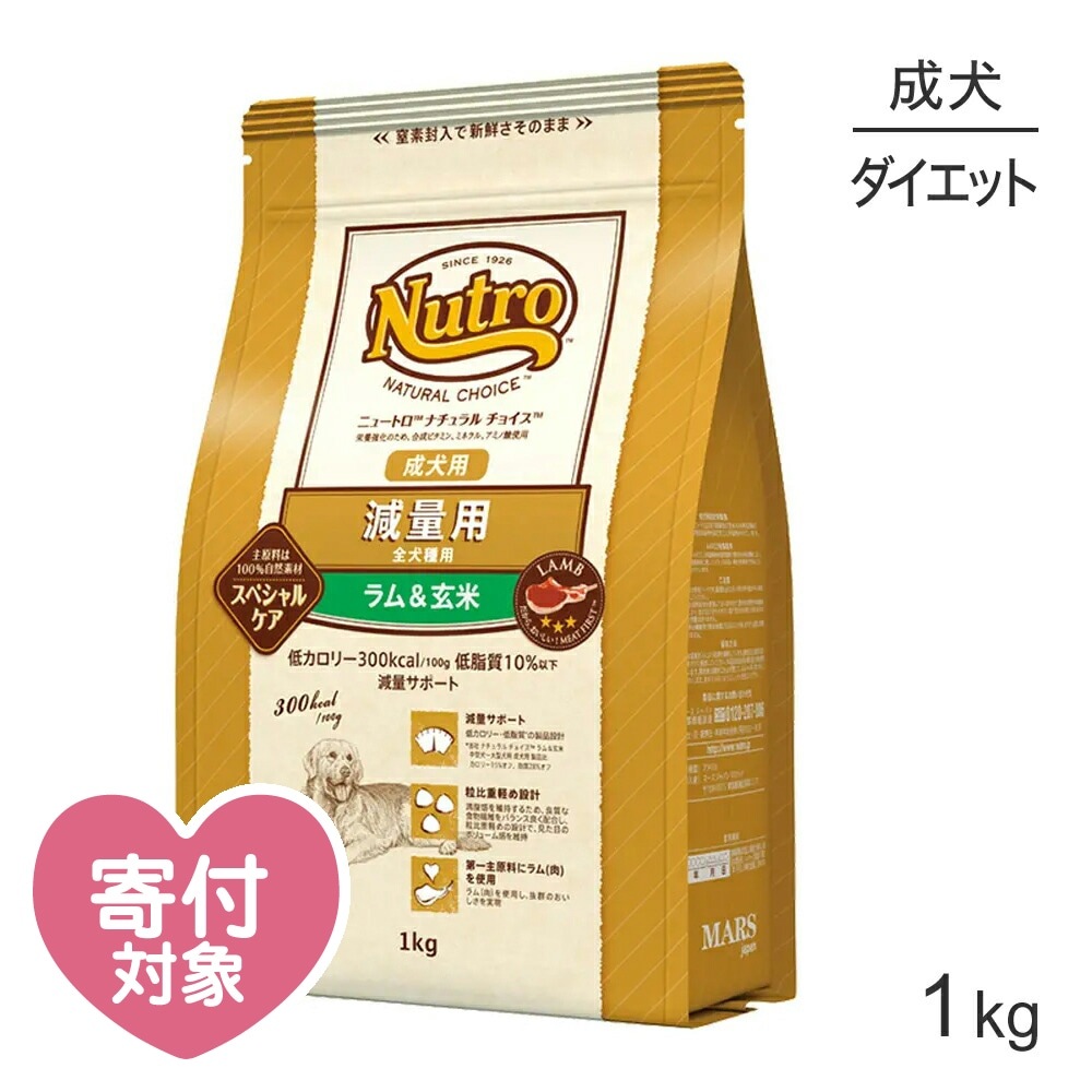 �˥塼�ȥ� �ʥ�������祤�� ���ڥ���륱�� ������ ������ ������ �������� 1kg(�����ɥå�)[������]