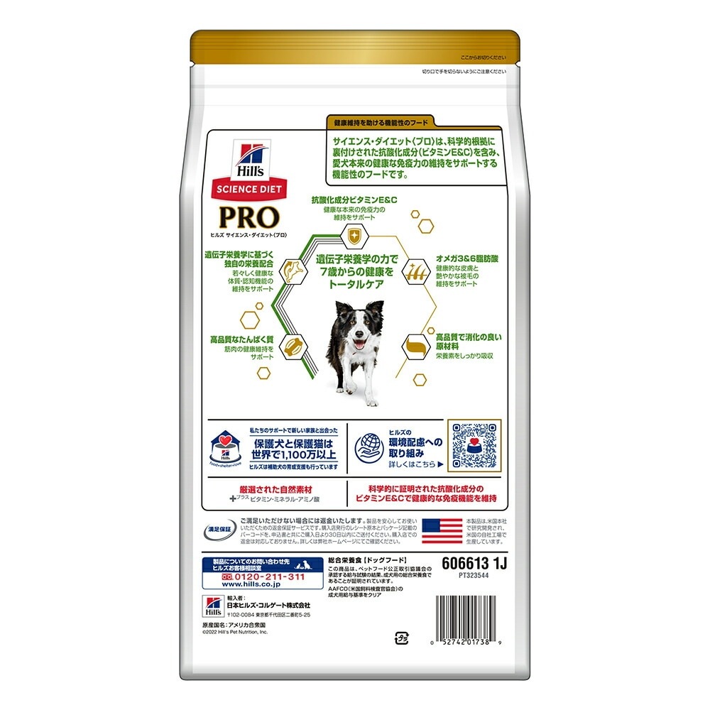 �ҥ륺 �������󥹡��������åȡҥץ��� ���� ���˥��ȡ����륱����ǽ ��γ 7�аʾ� 1.5kg (�����ɥå�)