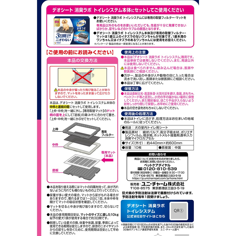 ˡ㡼 ǥ ý ȥ쥷ƥ ϵۼýޥå 磻 10 (ɥå)