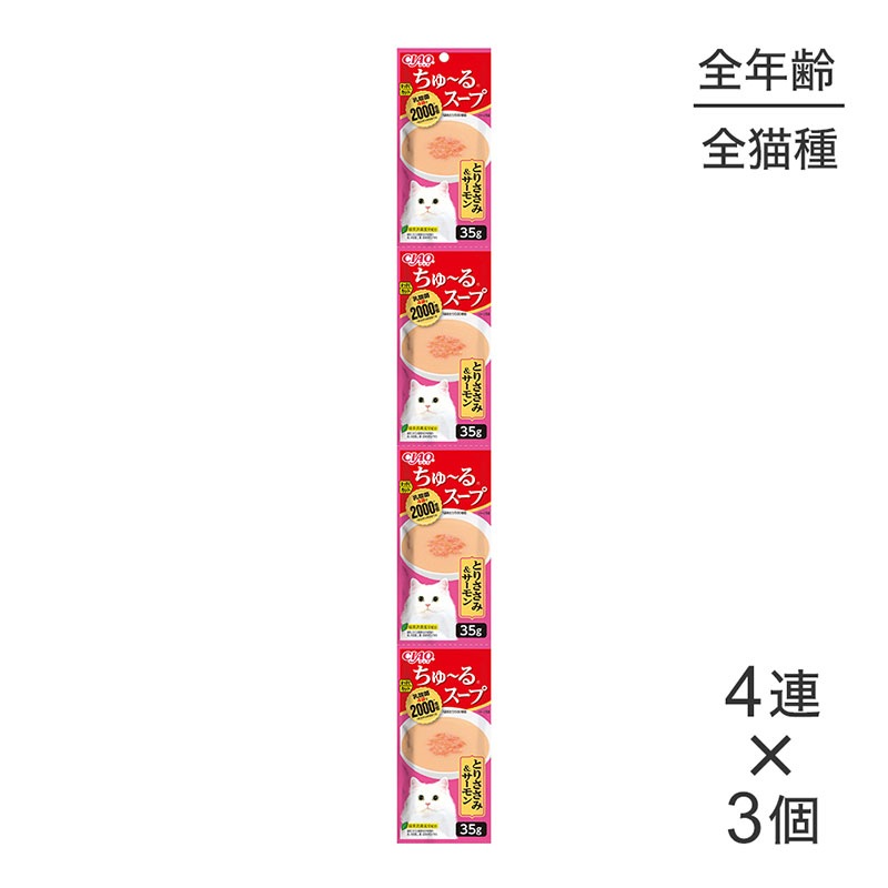 �ڥ᡼���ءۡ�(35g��4Ϣ)��3�ġۤ��ʤ� CIAO ������륹���� �Ȥꤵ����&������� �����å� �ѥ��� (ǭ������å�)