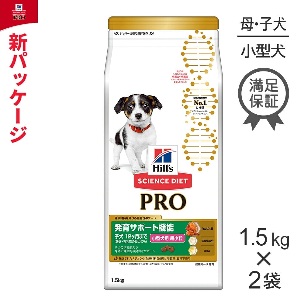 サイエンスダイエット 12kg×2袋 大型犬種用 成犬用 チキン味 Hill's