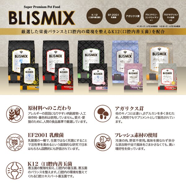 ֥ꥹߥå BLISMIX pHȥ 쥤ե꡼  γ   6kg (ɥå)[]