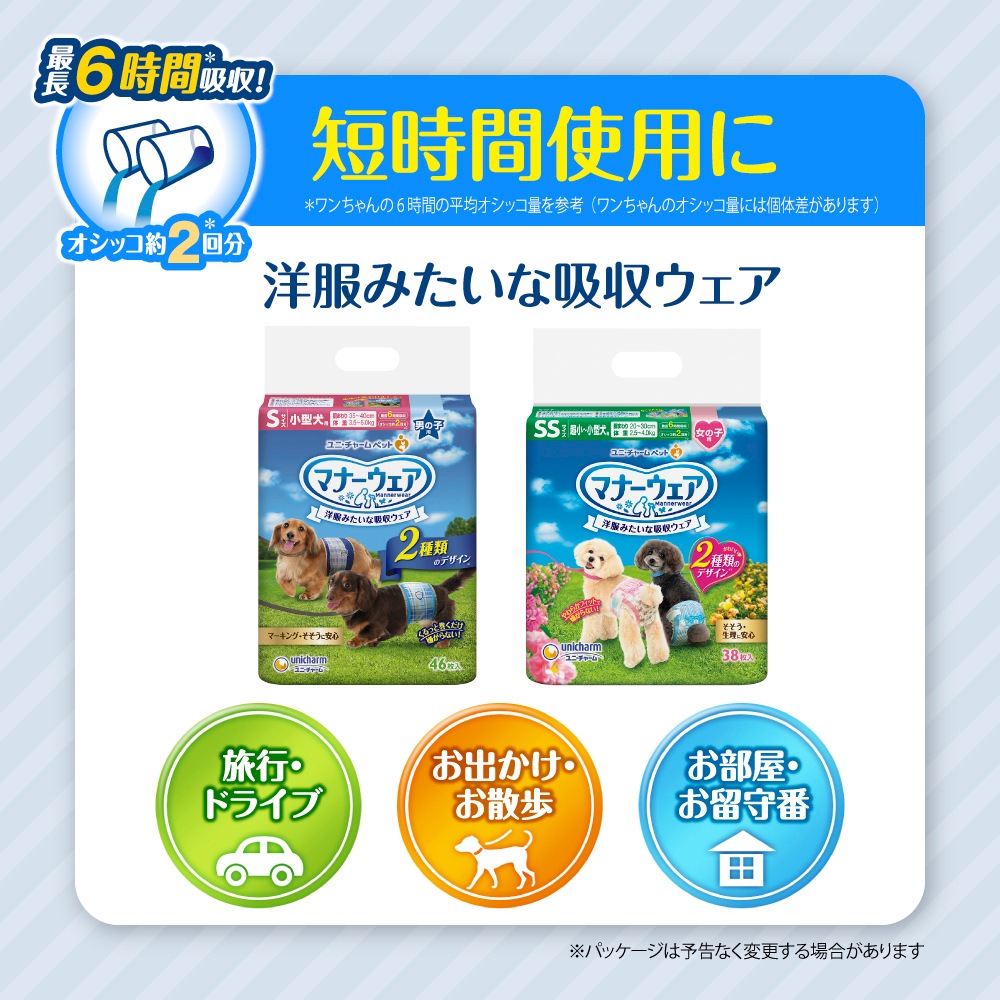 ��52���4�ޡۥ�ˡ����㡼�� �ޥʡ������� �ˤλ��� SSS������ Ķ�������� �ĥ����å����������å� ����� (�����ɥå�)