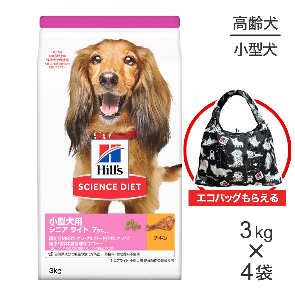 ��3kg��4�ޡۥҥ륺 �������󥹡��������å� �������� ���˥� �饤�� 7�аʾ� ���������ι����� ������ �����Хå����ޤ��� (�����ɥå�)