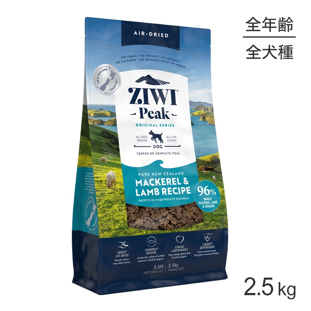 ZIWI �������ԡ��� �����ɥ饤�ա��� ���ꥸ�ʥ� �ޥå���������� 2.5kg(�����ɥå�)[������]
