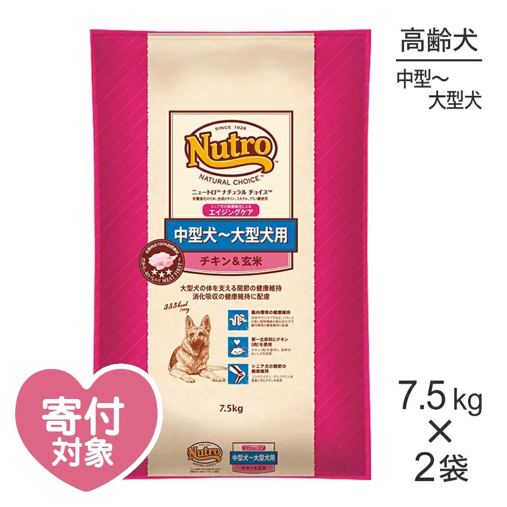 ��7.5kg��2�ޡۥ˥塼�ȥ� �ʥ�������祤�� �ץ�ߥ�������� �淿�����緿�� �������󥰥��� �����������(�����ɥå�)[������]