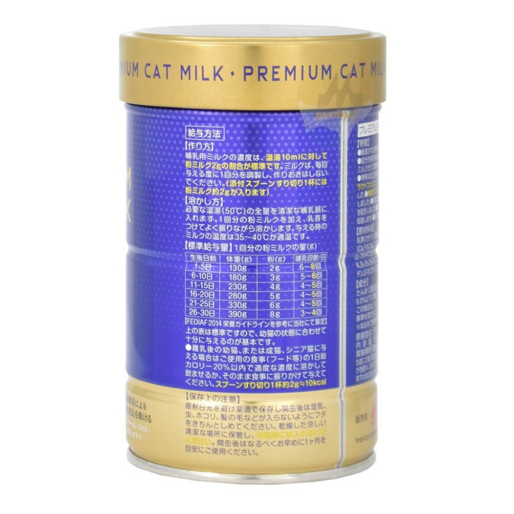 ���� ����å� �ץ�ߥ��७��åȥߥ륯 150g (ǭ������å�)