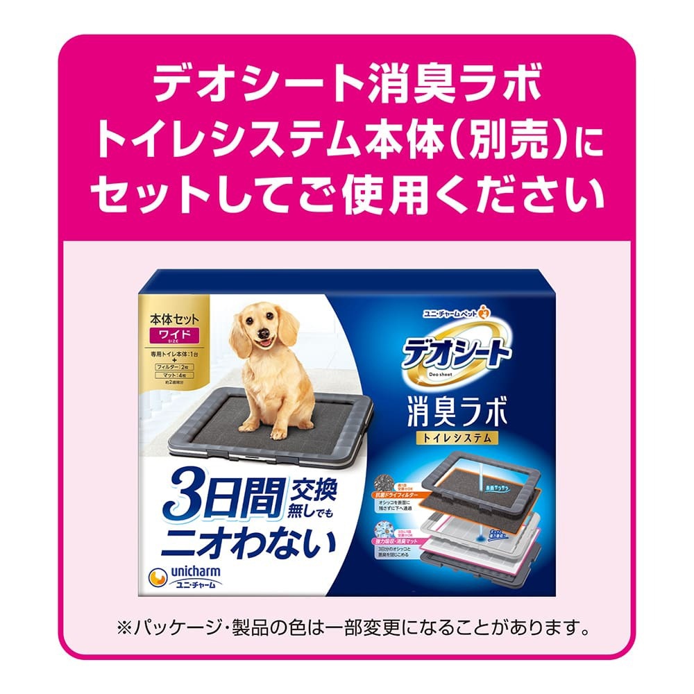 ˡ㡼 ǥ ý ȥ쥷ƥ ѥå奬 磻 1 (ɥå)