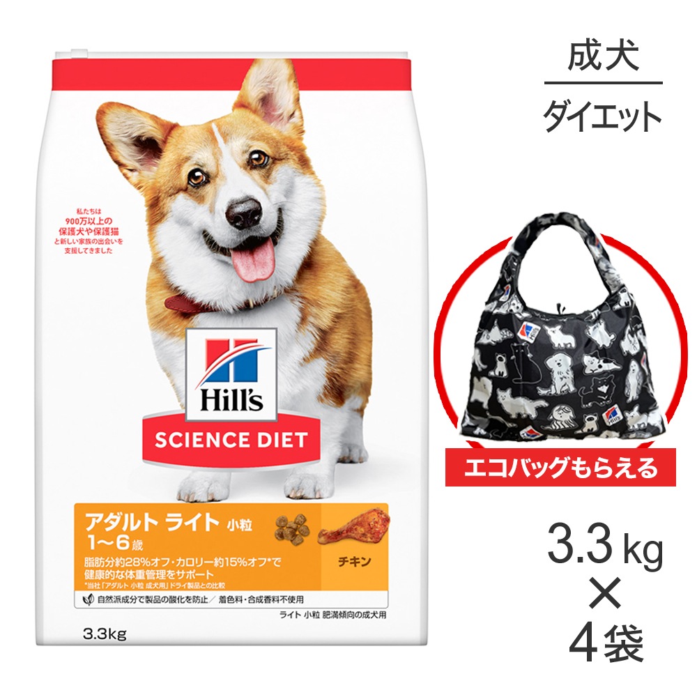 ��3.3kg��4�ޡۥҥ륺 �������󥹡��������å� ������� �饤�� ��γ 1~6�� ���������������� ������ �����Хå����ޤ��� (�����ɥå�)