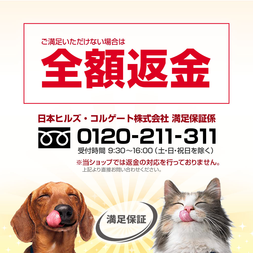 2.8kg2ޡۥҥ륺 󥹡å ˥ 7аʾ ǭ  (ǭå)