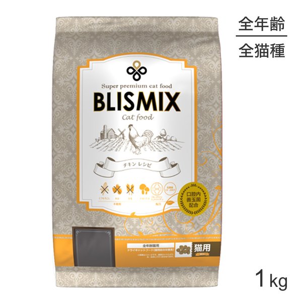 ֥ꥹߥå BLISMIX  ǯǭ 1kg (ǭå)[]