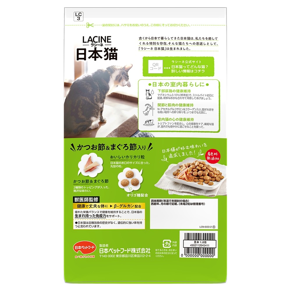 �饷���� ����ǭ ���Ĥ�����ޤ��������� 600g (ǭ������å�)