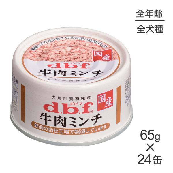 ��65g��24�̡ۥǥӥեڥå� �����ߥ��(�����ɥå�)
