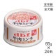 ��65g��24�̡ۥǥӥեڥå� �����ߥ��(�����ɥå�)