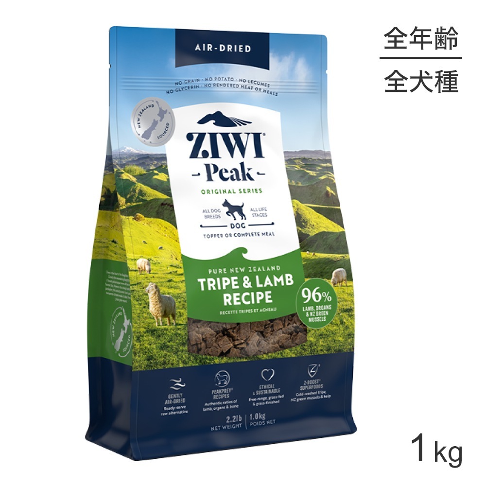 ZIWI �������ԡ��� �����ɥ饤�ա��� ���ꥸ�ʥ� �ȥ饤�ס���� 1kg(�����ɥå�)[������]