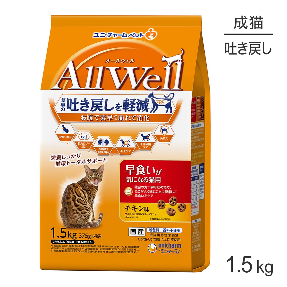 ��ˡ����㡼�� AllWell �Ῡ�������ˤʤ�ǭ�� ��ǭ�� ������̣ �Ԥ������Ȥ����ߥե꡼���ɥ饤�ѥ��������� 1.5kg (375g��4��) (ǭ������å�)