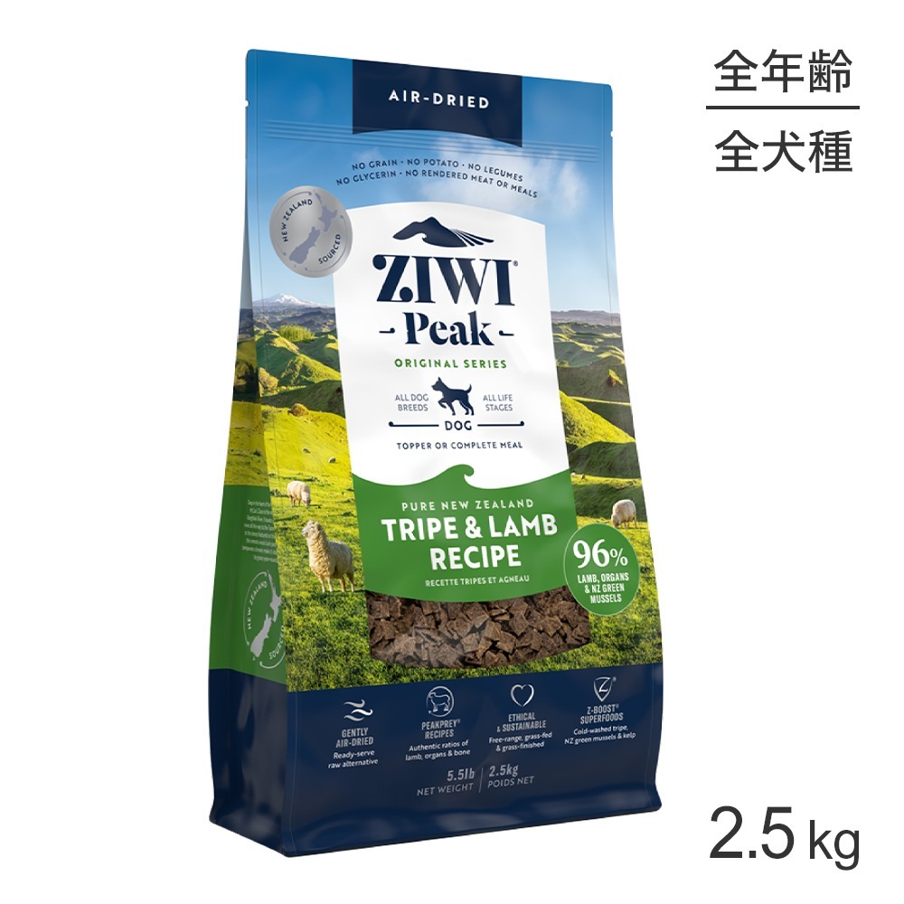 ZIWI �������ԡ��� �����ɥ饤�ա��� ���ꥸ�ʥ� �ȥ饤�ס���� 2.5kg(�����ɥå�)[������]