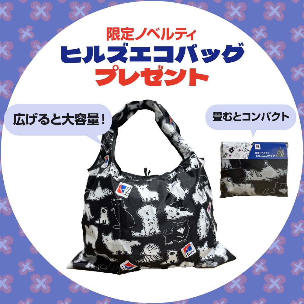 ��6.5kg��2�ޡۥҥ륺 �������󥹡��������å� ������� �饤�� ��γ 1~6�� ���������������� ������ �����Хå����ޤ��� (�����ɥå�)