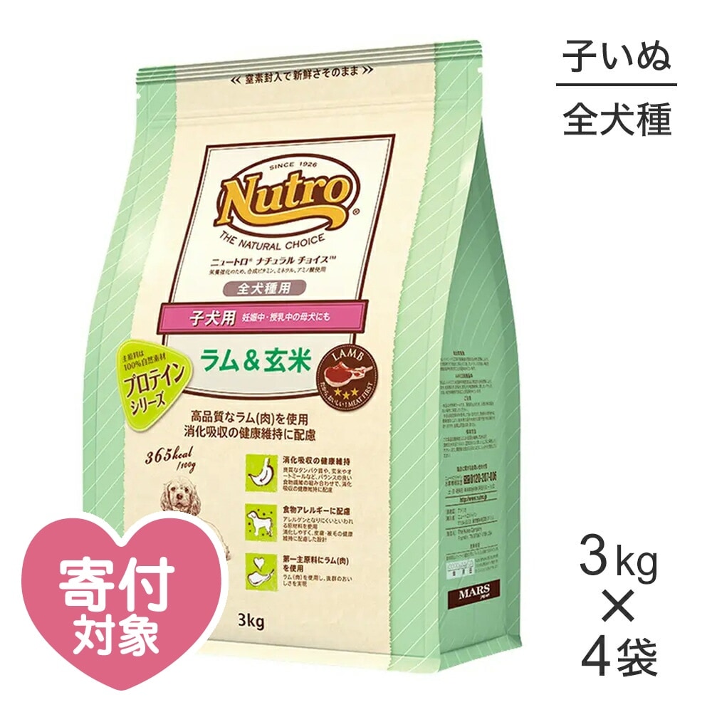 ��3kg��4�ޡۥ˥塼�ȥ� �ʥ�������祤�� �ץ��ƥ��󥷥꡼�� �������� �Ҹ��� ��������(�����ɥå�)[������]