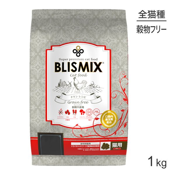 ֥ꥹߥå BLISMIX 쥤ե꡼ å ǯǭ 1kg (ǭå)[]