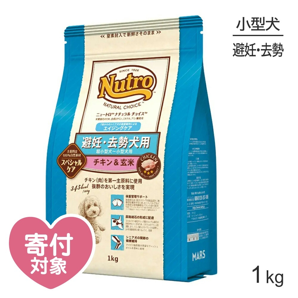 �˥塼�ȥ� �ʥ�������祤�� ���ڥ���륱�� ��ǥ�������� Ķ�������������� �������󥰥��� ����������� 1kg(�����ɥå�)[������]