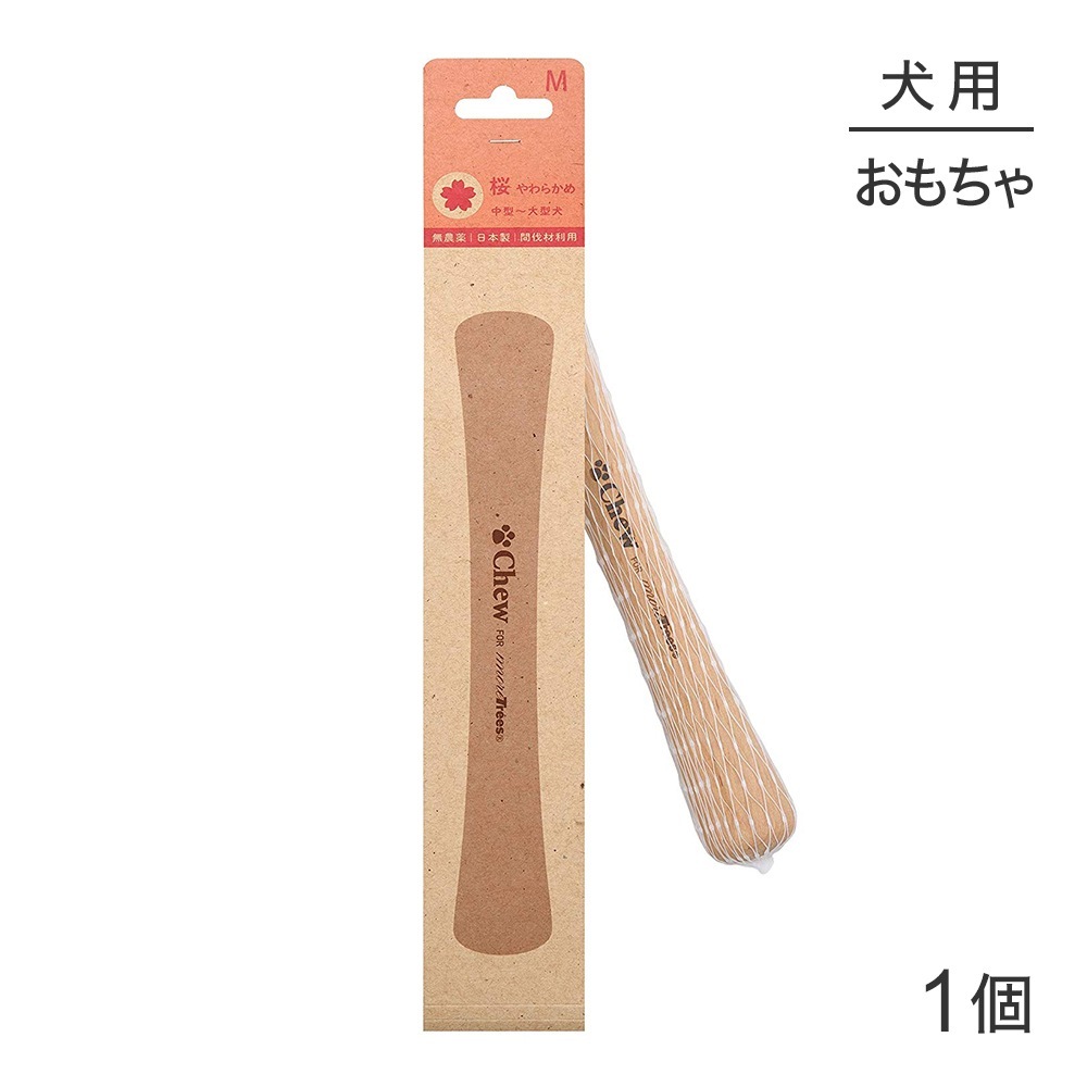 �������鿷���� Chew for more trees ���塼�ե����⥢�ȥ꡼�� �� M 20cm �淿���緿��(�����ɥå�)