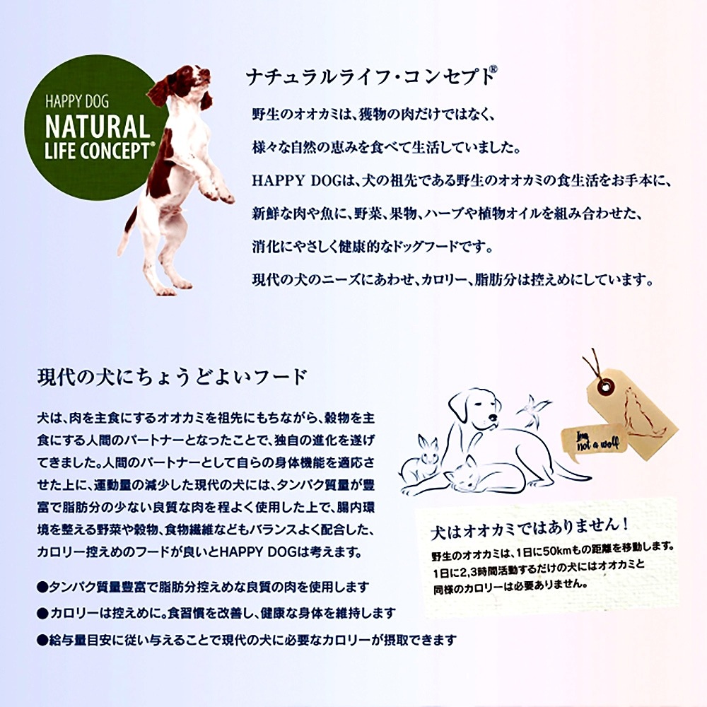 �ڥ᡼���ء�HAPPY DOG ���󥷥֥� ��������� �����󥱥� �桦�緿�� ���������˥����� 80g(�����ɥå�)[������][M�� 1/5]