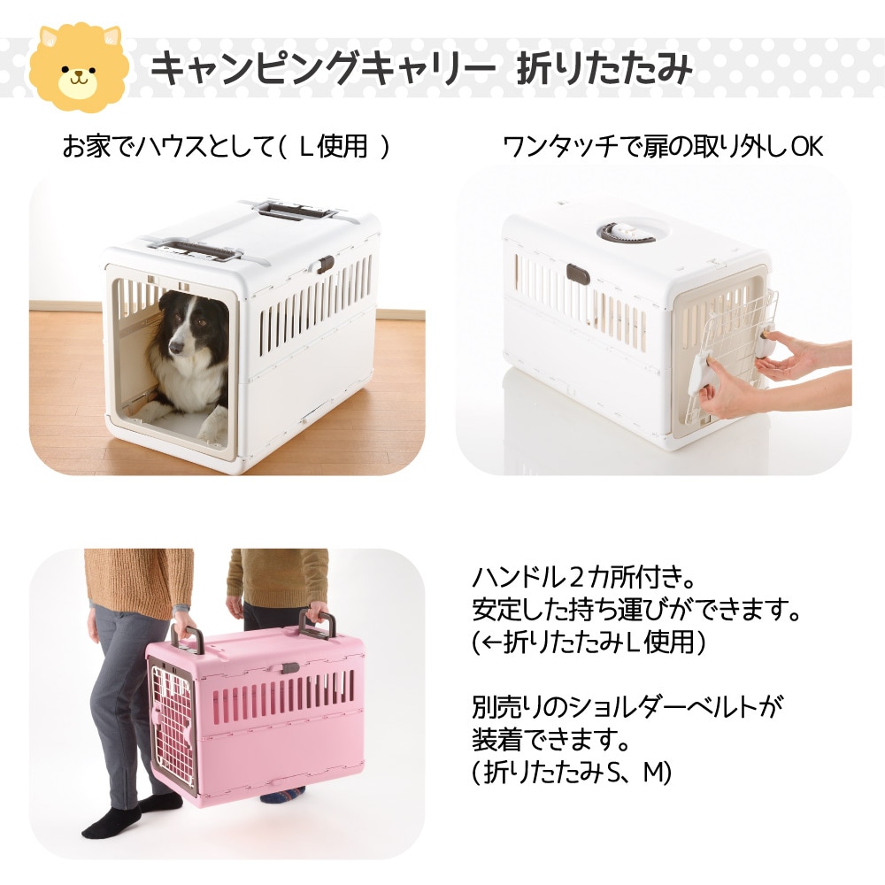 リッチェルRichell キャンピングキャリー 折りたたみ ダークブラウン L