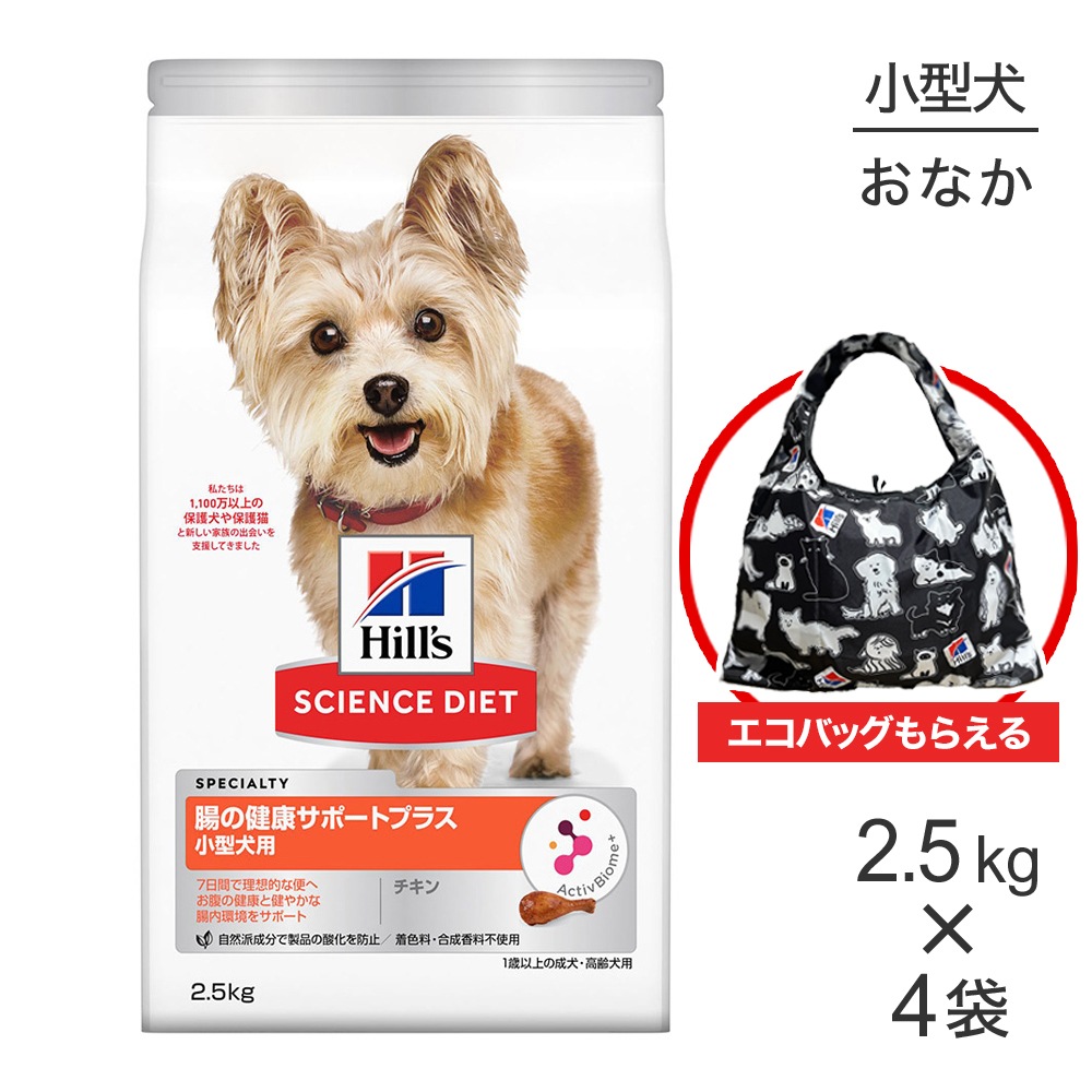 ��2.5kg��4�ޡۥҥ륺 �������󥹡��������å� Ĳ�η򹯥��ݡ��ȥץ饹 �������� 1�аʾ�������������� ������ �����Хå����ޤ��� (�����ɥå�)