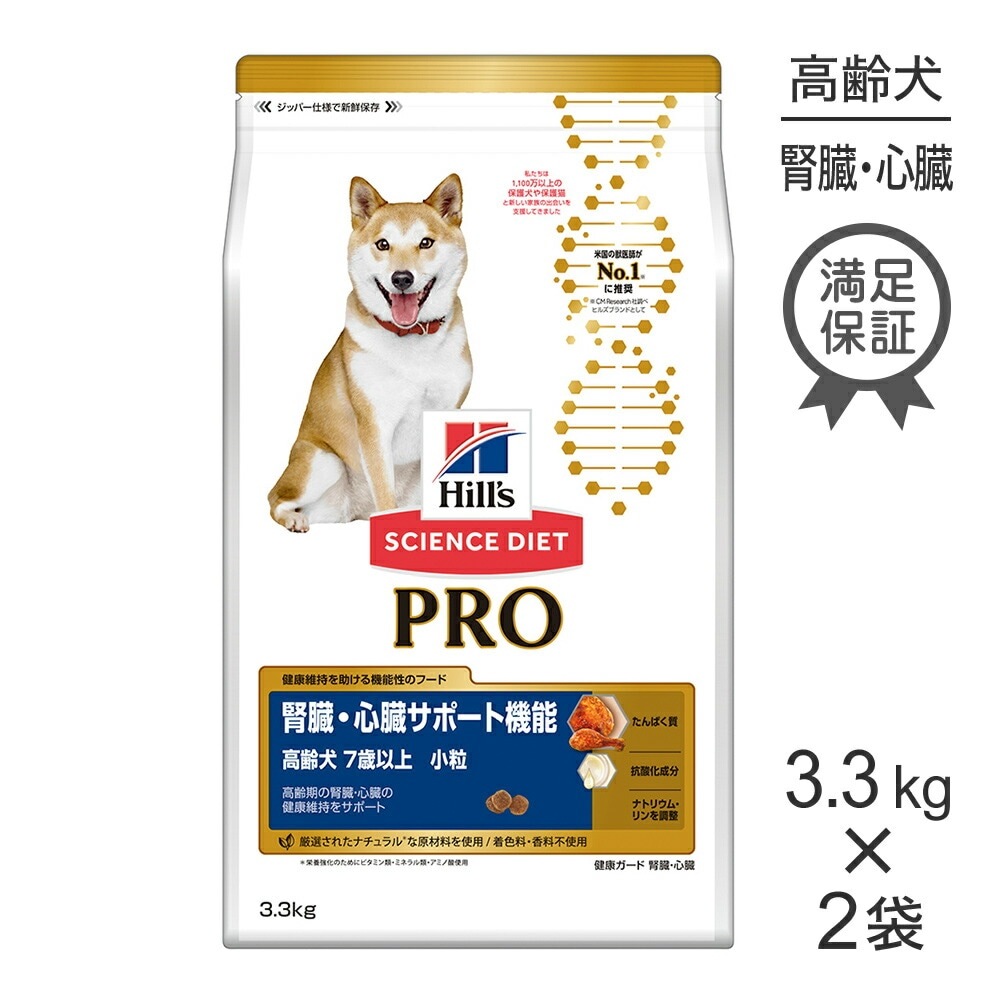 ��3.3kg��2�ޡۥҥ륺 �������󥹡��������åȡҥץ��Ӹ��� ��¡����¡���ݡ��ȵ�ǽ ��γ 7�аʾ� (�����ɥå�)