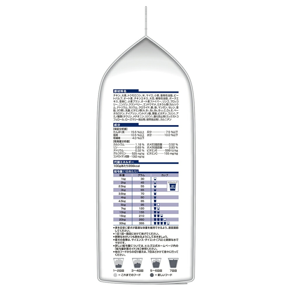 ��3.3kg��2�ޡۥҥ륺 �������󥹡��������åȡҥץ��Ӹ��� ��¡����¡���ݡ��ȵ�ǽ ��γ 7�аʾ� (�����ɥå�)