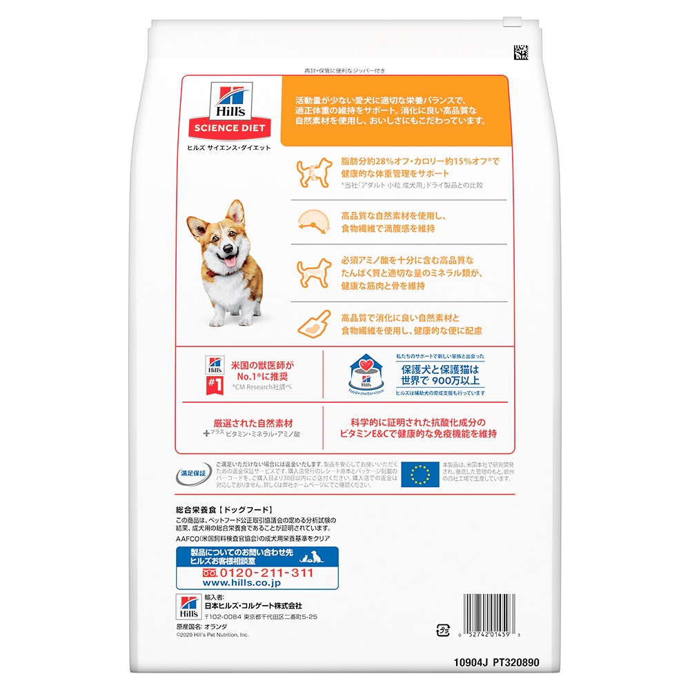 3.3kg2ޡۥҥ륺 󥹡å  饤 γ 1~6   (ɥå)