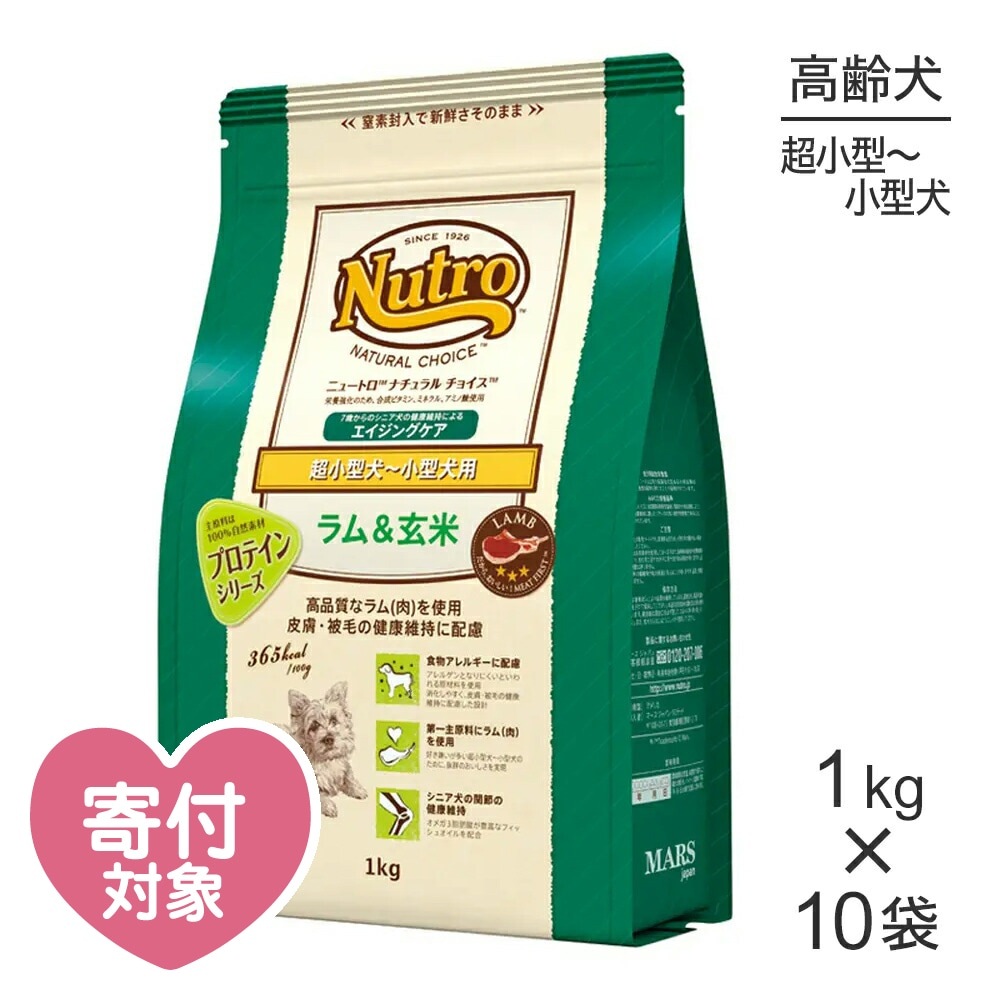 1kg10ޡۥ˥塼ȥ ʥ祤 ץƥ󥷥꡼ Ķ 󥰥 (ɥå)[]