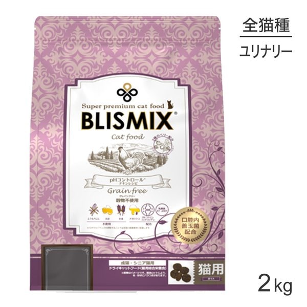 ブリスミックス BLISMIX pHコントロール グレインフリー チキン 成猫用